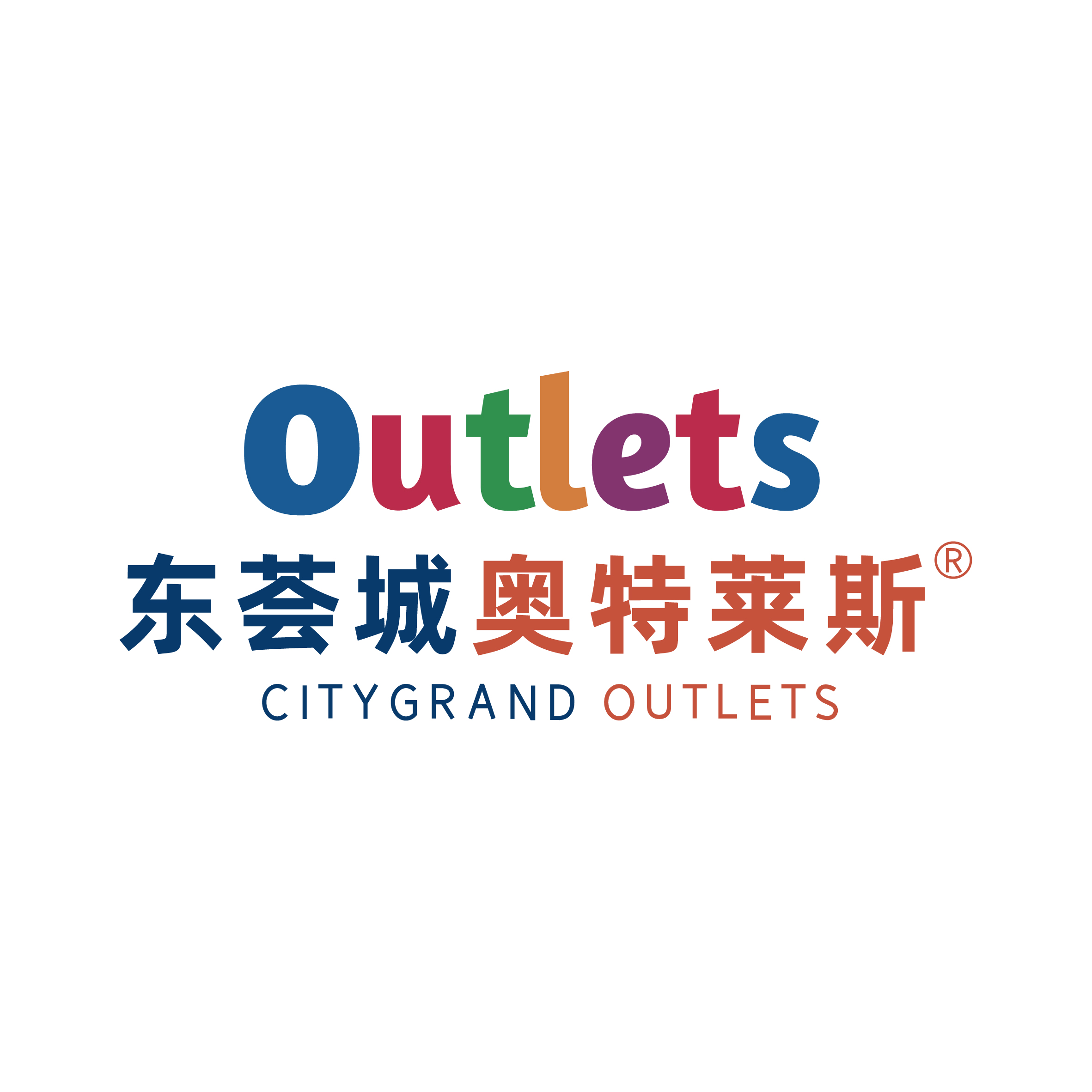 东荟城奥莱Logo